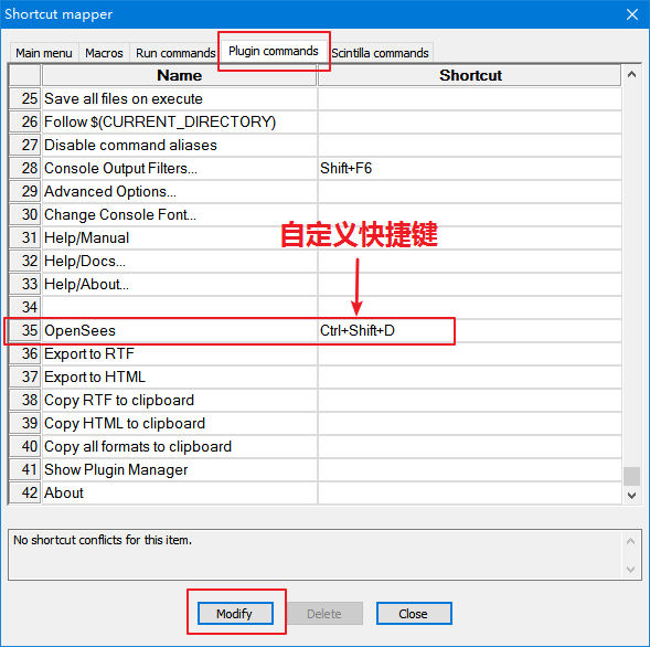 Notepad++执行OpenSees命令文件